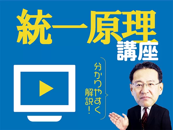 Kogensha News App